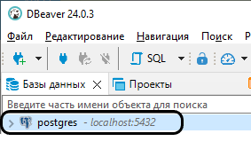 Новое соединение