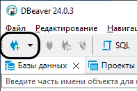 Кнопка Новое соединение